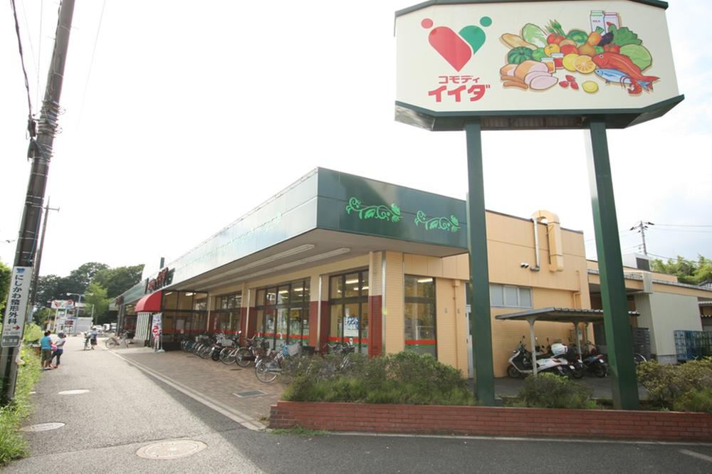 Supermarket. Commodities Iida until Shibahara shop 1274m