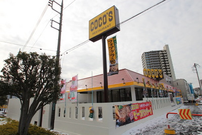 Other. 637m to Cocos (Other)