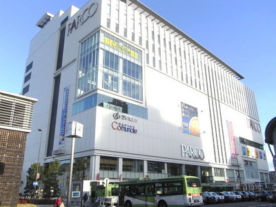 Supermarket. 1400m to Parco (super)