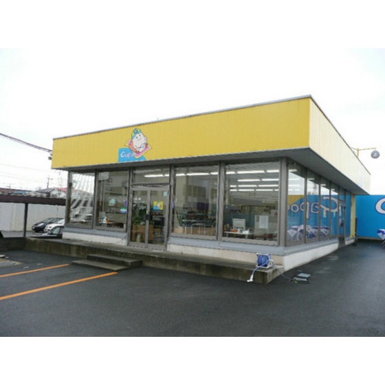 Supermarket. Tsurukame land Omaki store up to (super) 89m
