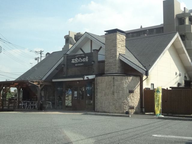 Other. Stone oven 310m bakery until the (other)