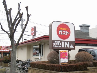 Other. Bamiyan (other) up to 400m