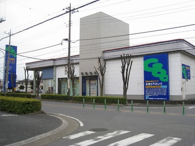 Other. Wonder Goo until the (other) 320m