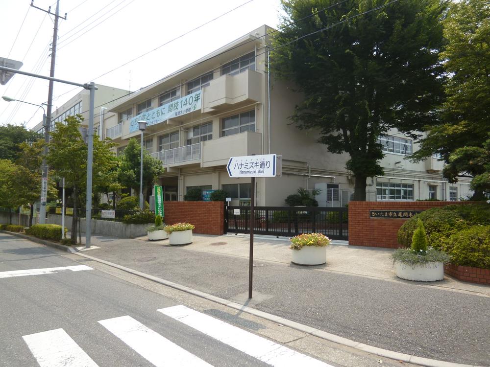 Primary school. 520m until Oma tree elementary school