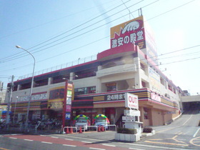 Supermarket. 1000m to Don Quixote (super)