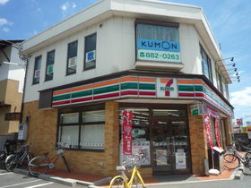 Convenience store. 250m to Seven-Eleven (convenience store)