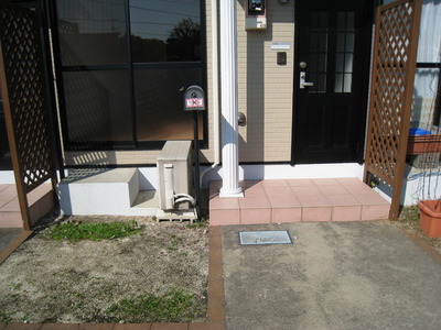 Garden. There is also a garden space