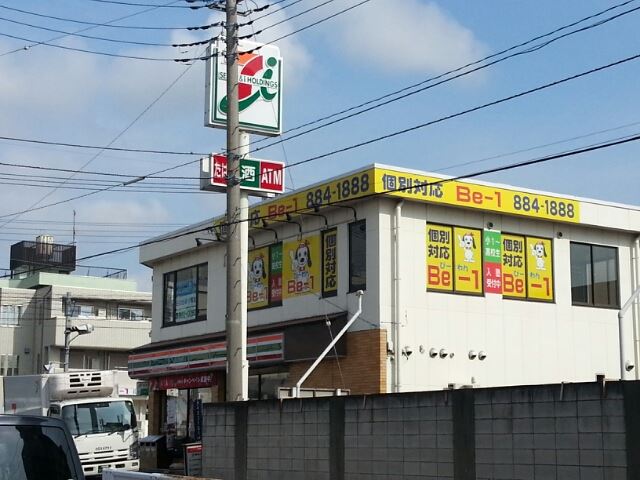 Convenience store. 290m to Seven-Eleven (convenience store)