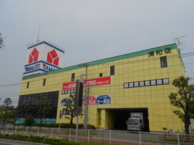 Other. 300m to Yamada Denki (Other)