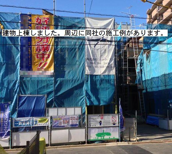 Local appearance photo. Local (12 May 2013) Shooting