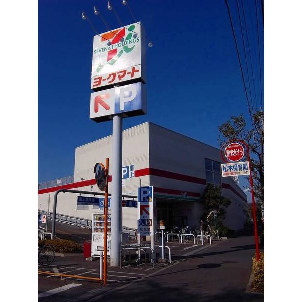 Supermarket. York Mart three-chamber store up to (super) 803m