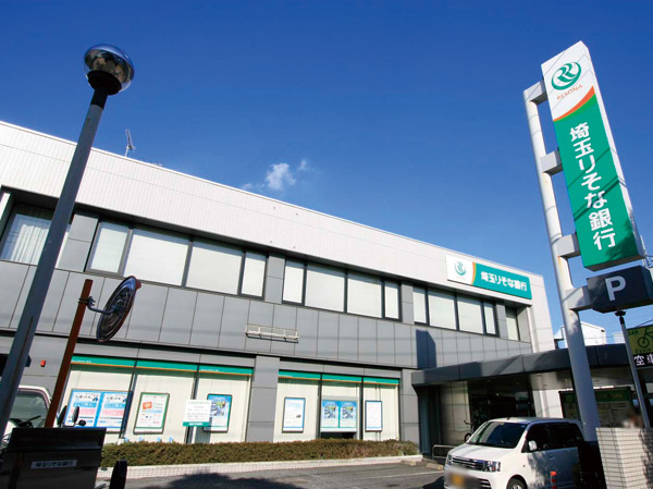 Surrounding environment. Saitama Resona Bank Kazu Higashiura branch (about 460m / 6-minute walk)