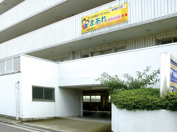 Surrounding environment. Maare AiMegumi nursery ・ West Wing (about 270m / 4-minute walk)