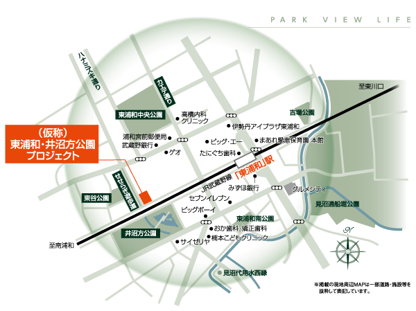 Surrounding environment. Including "Inumakata park" of a 1-minute walk, Daily, full of green of moisture. The regulating pond in the park waterfowl also visit such as, It is an oasis spot beautiful scenery to enjoy.  ※ Local peripheral MAP