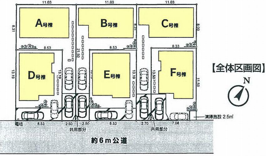The entire compartment Figure. All six buildings