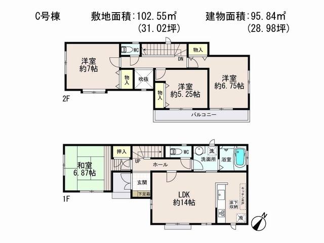 Other. ■ C Building 26800000! «« Is rich in readjustment areas can be expected in the future cityscape! ! »« Now has planting is! »« Daimon small about 640m! Daimon kindergarten about 320m! It is child environment favorable properties!