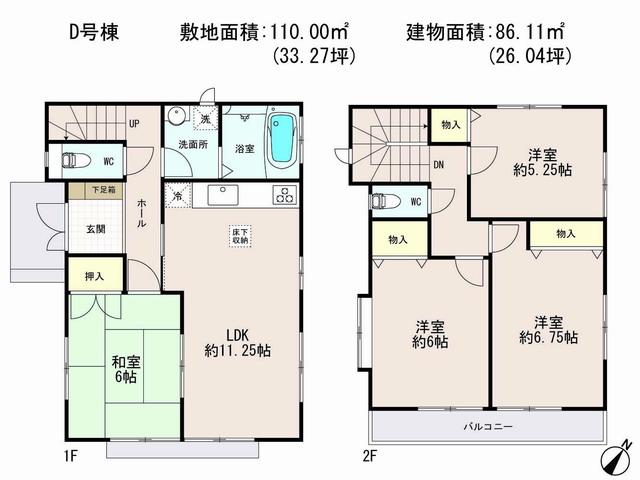 Other. ■ D Building 22900000! «« Is rich in readjustment areas can be expected in the future cityscape! ! »« Now has planting is! »« Daimon small about 640m! Daimon kindergarten about 320m! It is child environment favorable properties!