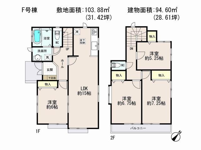 Other. ■ F Building 26900000! «« Is rich in readjustment areas can be expected in the future cityscape! ! »« Now has planting is! »« Daimon small about 640m! Daimon kindergarten about 320m! It is child environment favorable properties!