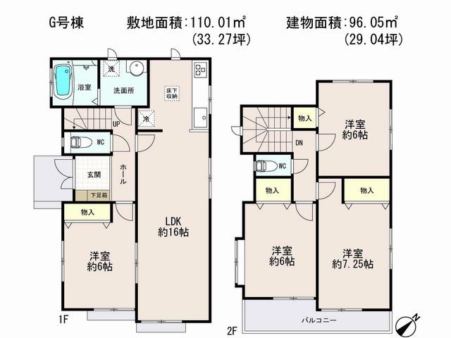 Other. ■ G Building 27.5 million! «« Is rich in readjustment areas can be expected in the future cityscape! ! »« Now has planting is! »« Daimon small about 640m! Daimon kindergarten about 320m! It is child environment favorable properties!