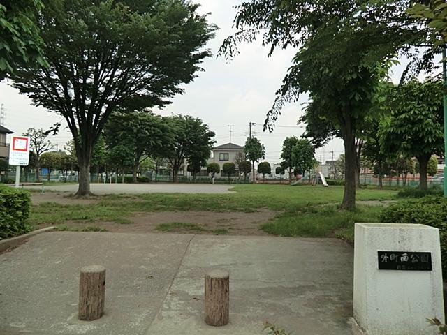 park. 540m until Nishikoen outside the town