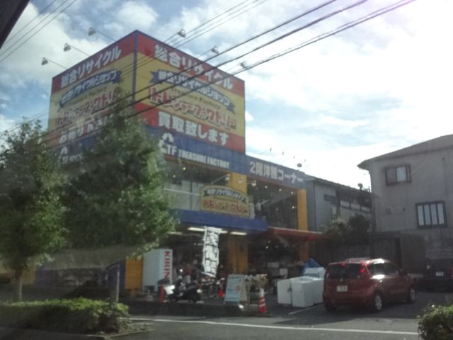 Other. 220m to Treasure Factory (Other)