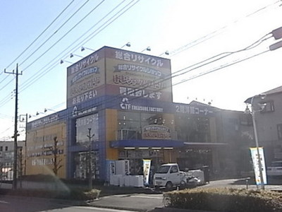 Other. 1100m to recycling shop (Other)