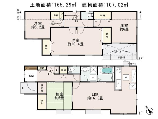 Floor plan. 34,800,000 yen, 5LDK, Land area 165.29 sq m , Building area 107.02 sq m