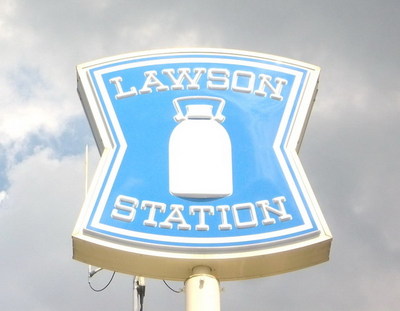 Convenience store. 168m until Lawson (convenience store)