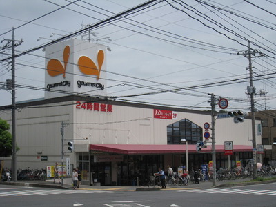 Supermarket. 566m until Gourmet City (Super)