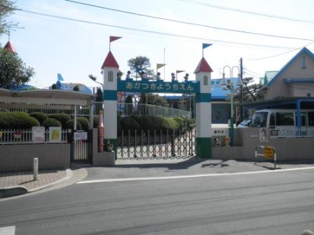 kindergarten ・ Nursery. Akatsuki kindergarten (kindergarten ・ 487m to the nursery)
