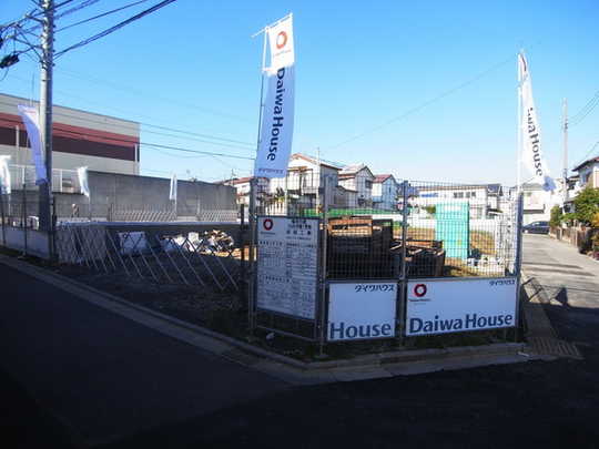 Local appearance photo