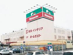 Home center. Shimachu Co., Ltd. 1645m to home improvement Kawaguchi head office