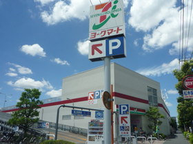 Supermarket. 500m to York Mart (super)