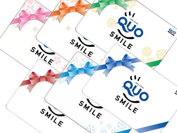 Present. ■ □ ■ 30 anniversary gift campaign ■ □ ■ Heisei gift Kuokado of 2,000 yen in 26 years January 31, 2008 Customers who Thank you for coming on the reservation until the. * For more information there terms and conditions, please ask at the time of booking