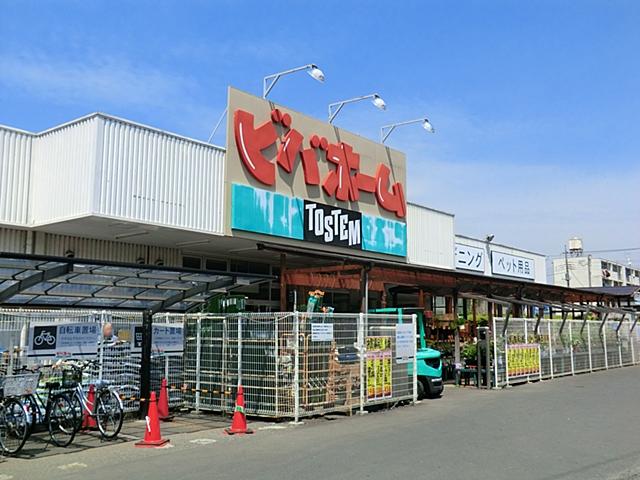 Home center. Viva Home Urawa side 350m to shop