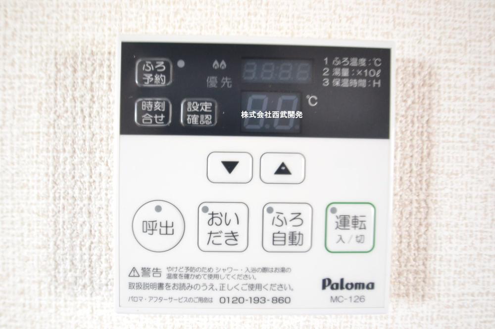 Power generation ・ Hot water equipment
