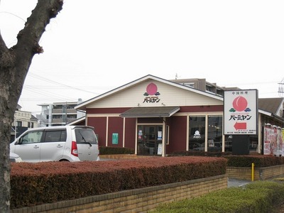 Other. 250m to Jolly Pasta (Other)