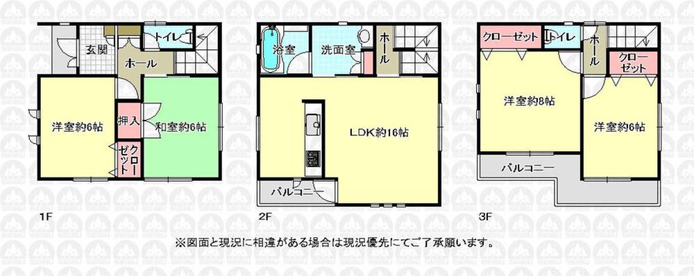 Floor plan. 37,800,000 yen, 4LDK, Land area 68.54 sq m , Building area 102.67 sq m floor plan