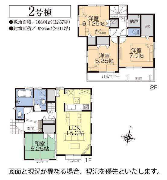 Floor plan. 2 Building floor plan