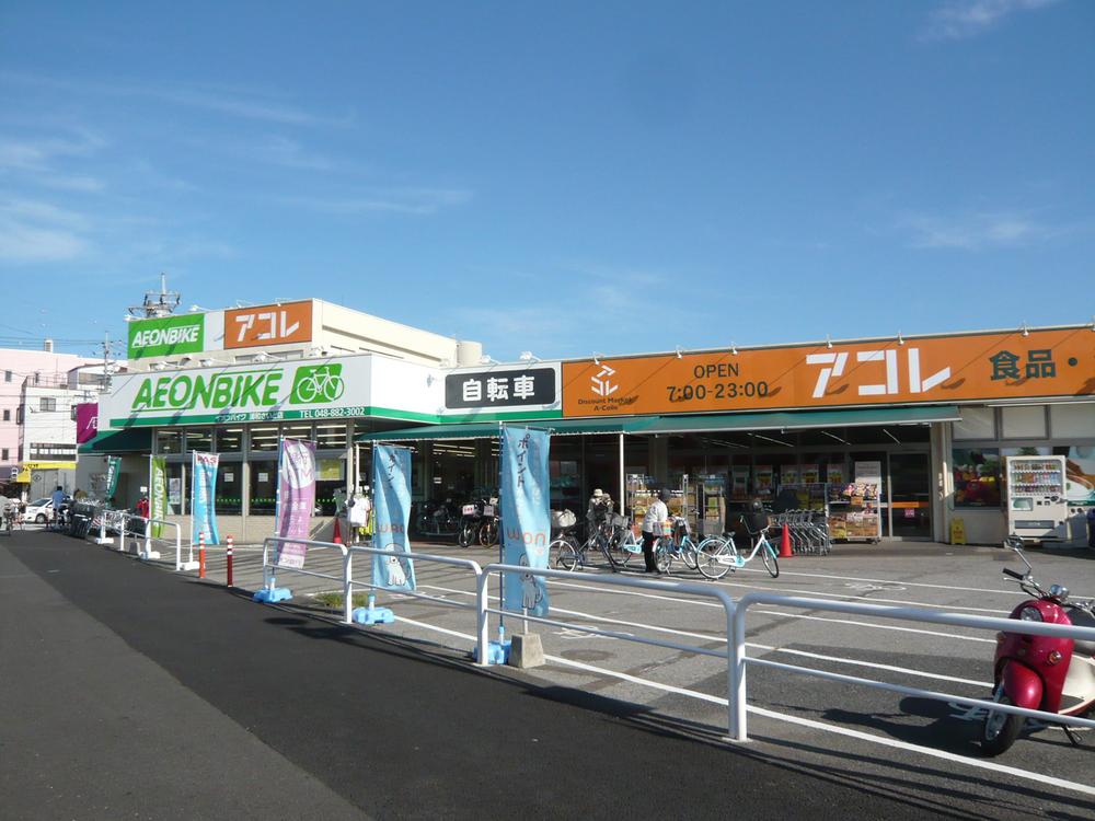 Shopping centre. Akore