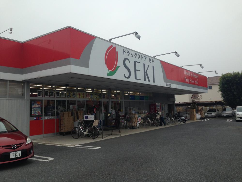 Drug store. Cough up pharmacy 110m