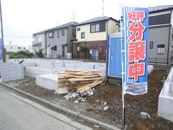 Local appearance photo