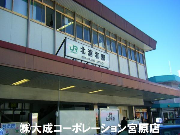 Other Environmental Photo. 3440m to Kita-Urawa Station