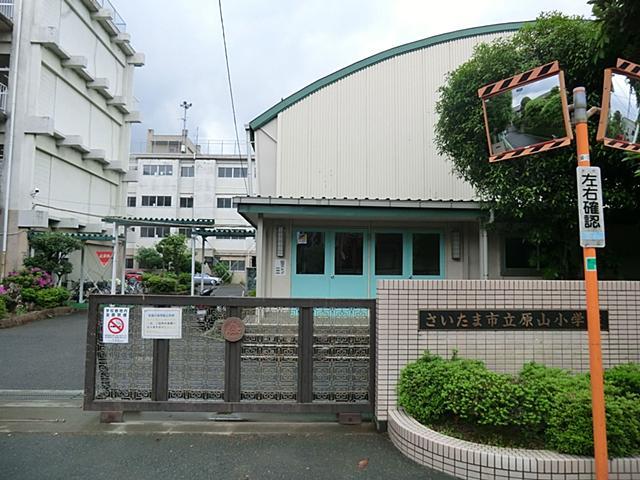 Primary school. HARAYAMA until elementary school 100m