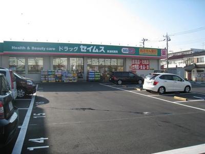 Dorakkusutoa. Seimusu 475m until (drugstore)