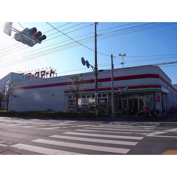 Supermarket. York Mart three-chamber store up to (super) 358m