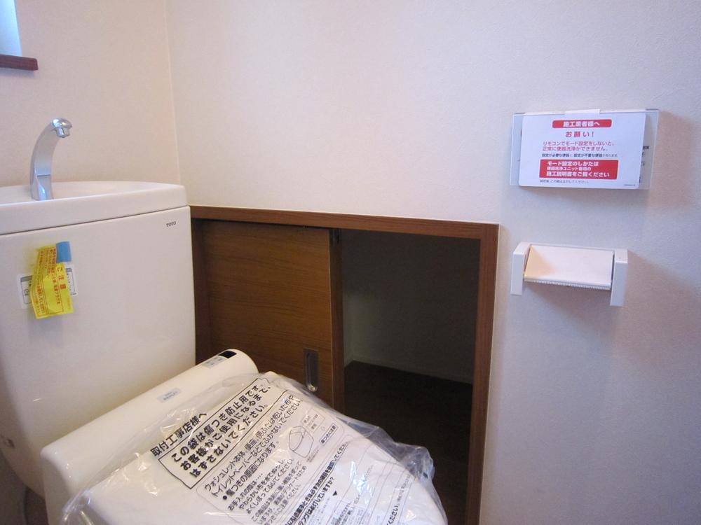 Same specifications photos (Other introspection). Toilet (stairs under storage)