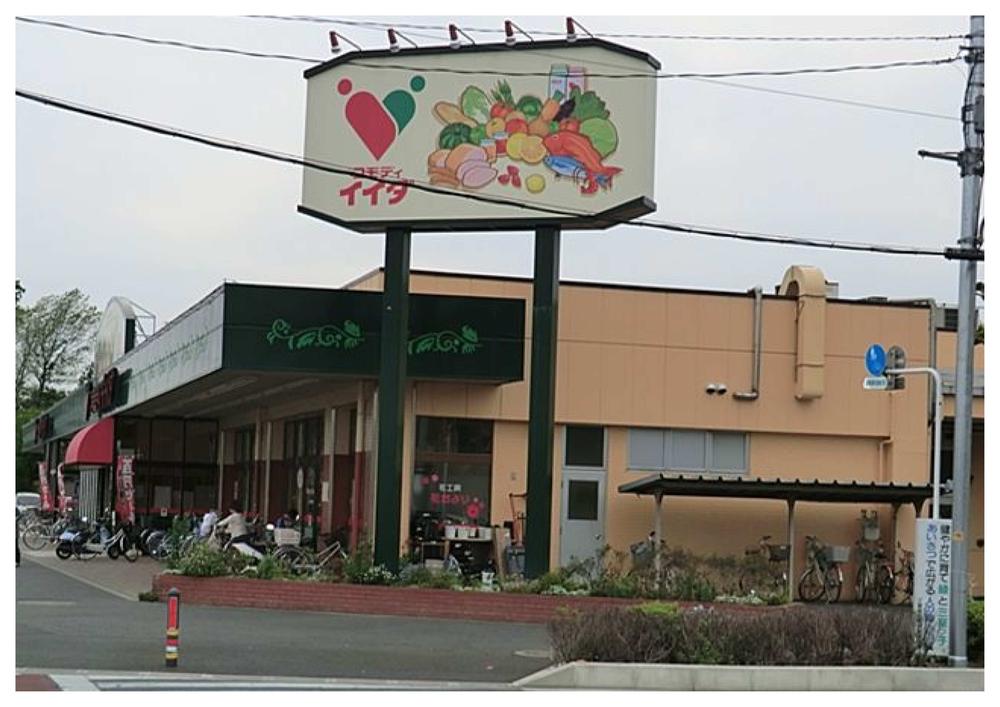 Supermarket. Commodities Iida until Shibahara shop 989m