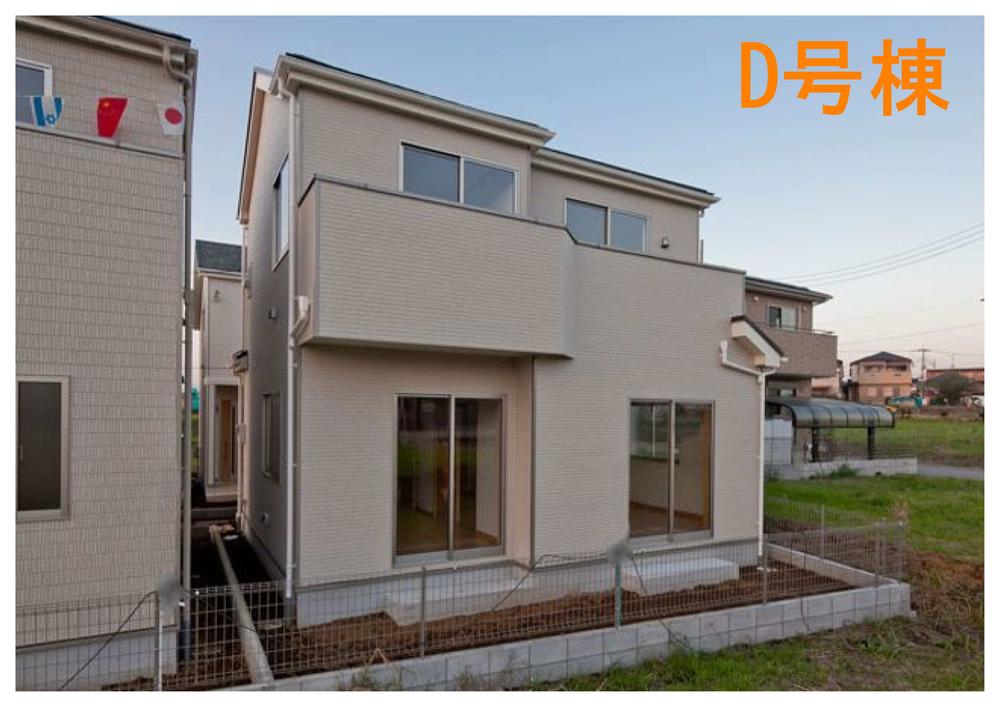 Local appearance photo. Local (11 May 2013) Shooting D Building