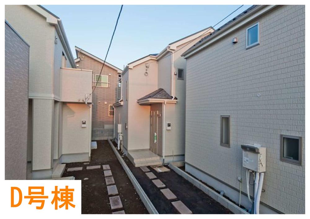 Local appearance photo. Local (11 May 2013) Shooting D Building